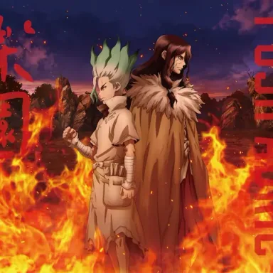 Rakuen