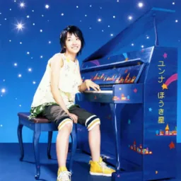 Younha - Houkiboshi [Ending 3 Bleach].mp3