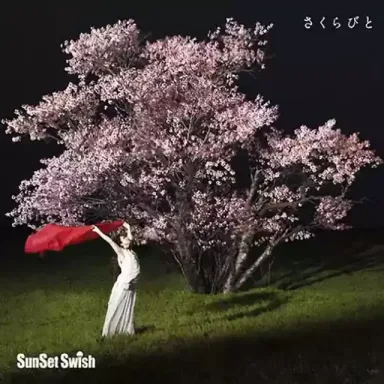 Sakurabito