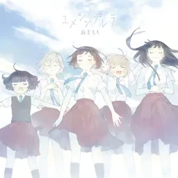 Momo Asakura - Yume Cinderella [Ending Araburu Kisetsu no Otome-domo yo.].mp3