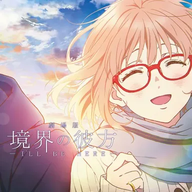 Aitakatta Sora