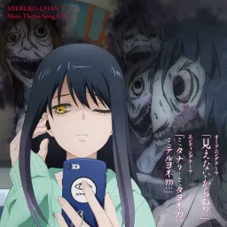 Miko Yotsuya (CV. Sora Amamiya) - Mita na? Mitayo ne?? Miteruyo ne??? [Ending Mieruko-chan].mp3