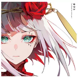 ryo (supercell) feat. Mafumafu, gaku - takt [Opening Takt Op. Destiny].mp3