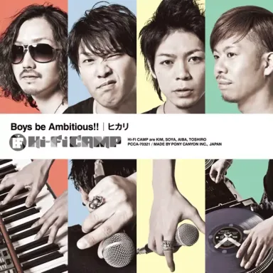 Boys be Ambitious