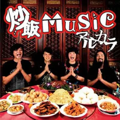 Chaohan MUSIC