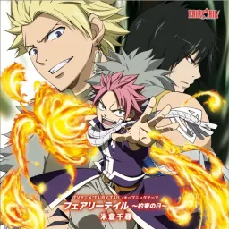 Chihiro Yonekura - Yakusoku no Hi e [Opening 14 Fairy Tail].mp3