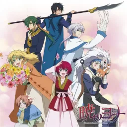 Cyntia - Akatsuki no Hana [Opening 2 Akatsuki no Yona].mp3