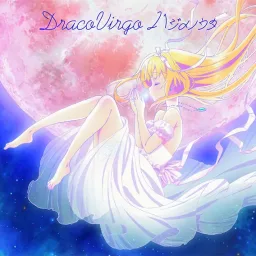 DracoVirgo - Hajime no Uta [Ending Arifureta Shokugyou de Sekai Saikyou].mp3