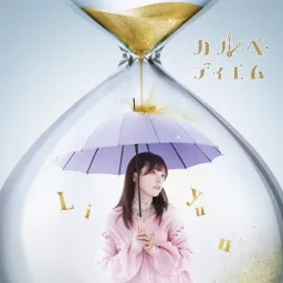 Liyuu - Carpe Diem [Ending 100-man no Inochi no Ue ni Ore wa Tatteiru].mp3