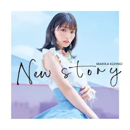 Marika Kouno - New story [Opening Seirei Gensouki].mp3