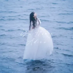 Yui Horie - Adieu [Ending 2 Shaman King (2021)].mp3