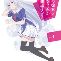 Mizukara wo Enshutsu Suru Otome no Kai - Girlish Lover [Opening Ore no Kanojo to Osananajimi ga Shuraba Sugiru].mp3