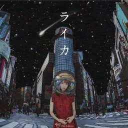 Chiai Fujikawa - Atashi ga Tonari ni Iru Uchi ni [Ending 2 Tate no Yuusha no Nariagari].mp3