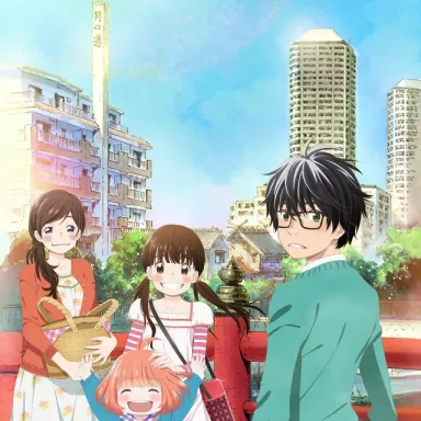 Nyaa Shougi Ondo - Single