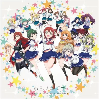 Melody Ring - EP