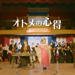 GARNiDELiA - Otome no Kokoroe [Opening Taishou Otome Otogibanashi].mp3