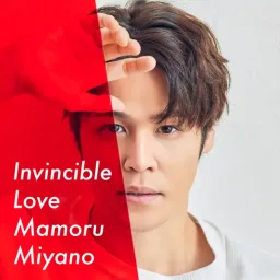 Mamoru Miyano - Invincible Love [Ending Kyokou Suiri 2nd Season].mp3