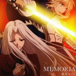 Eir Aoi - Memoria [Ending Fate/Zero].mp3