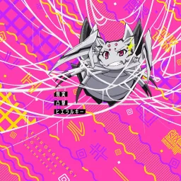 Kumoko (CV: Aoi Yuuki) - Genjitsu Totsugeki Hierarchy [Ending 2 Kumo Desu ga, Nani ka?].mp3