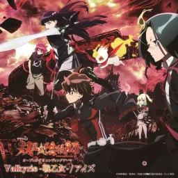 Hitomi Kaji - Eyes [Ending Sousei no Onmyouji].mp3