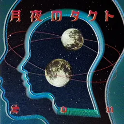 Sou - Tsukiyo no takuto [Ending EP3 Saikyou Onmyouji no Isekai Tenseiki].mp3