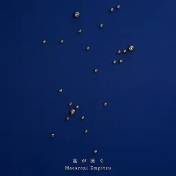 Macaroni Empitsu - Hoshi ga Oyogu [Opening Summertime Render].mp3