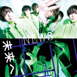 NEWS - ReBorn [Opening Hanyou no Yashahime: Sengoku Otogizoushi - Ni no Shou].mp3