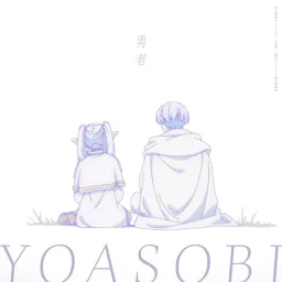 YOASOBI - Yuusha [Opening Sousou no Frieren].mp3