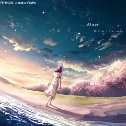 Aimer - Haru wa Yuku [Theme Song Fate/stay night Movie: Heavens Feel - III. Spring Song].mp3