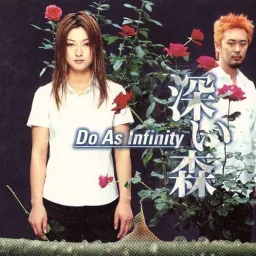 Do As Infinity - Fukai Mori [Ending 2 InuYasha].mp3