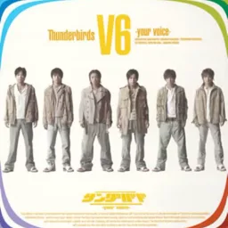 V6 - Brand New World [Ending 8 InuYasha].mp3