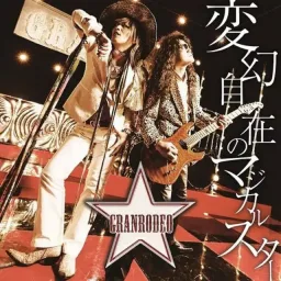 GRANRODEO - Hengen Jizai No Magical Star [Opening 2 Kuroko no Basuke 2nd Season].mp3