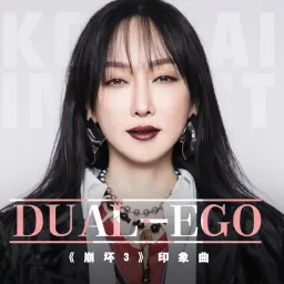 Sa Dingding feat. HOYO MiX - Dual Ego [Ost. Honkai Impact 3rd].mp3