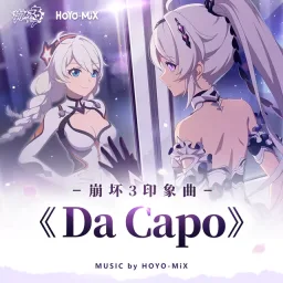 HOYO-Mix - Da Capo [Theme Song Honkai Impact 3rd Graduation Trip Animated Short].mp3