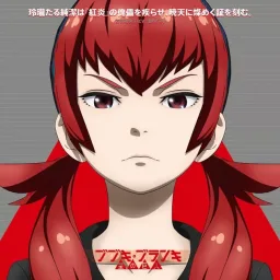 Reoko Banryuu (CV: Megumi Han) - Reirou taru Junketsu wa 'Kouen' no Kairai o Hayarase, Gyouten ni Kirameku Akashi o Kizamu. [Opening Bubuki Buranki: Hoshi no Kyojin].mp3