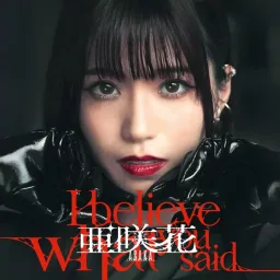 Asaka - I believe what you said [Opening Higurashi no Naku Koro ni Gou].mp3