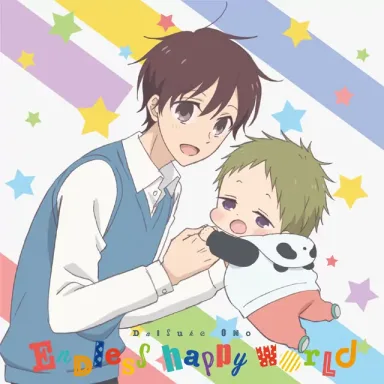 Endless happy world