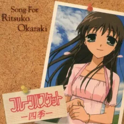 Ritsuko Okazaki - Serenade [Ending 2 Fruits Basket].mp3