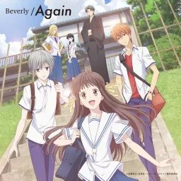 Beverly - Again [Opening Fruits Basket 1st Season].mp3