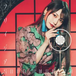 Sora Amamiya - Freesia [Ending Tian Guan Ci Fu].mp3