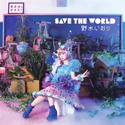 Nomizu Iori - SAVE MY HEART [Ending 2 Date A Live].mp3