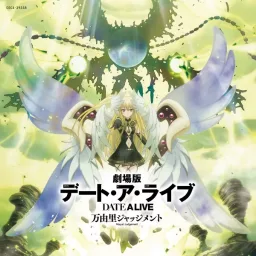 sweet ARMS - Invisible Date [Ending Date A Live Movie: Mayuri Judgment].mp3