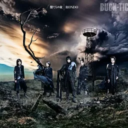 BUCK-TICK - RONDO [Ending 5 Gegege no Kitarou].mp3