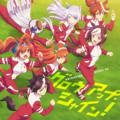 Arigatou, Kamisama