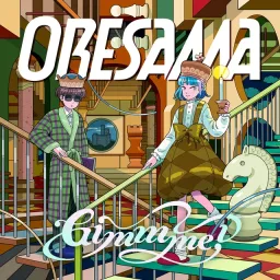 ORESAMA - Gimmme! [Ending Maoujou de Oyasumi].mp3