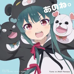 Yuna (CV: Maki Kawase) - Ano ne. [Ending Kuma Kuma Kuma Bear].mp3