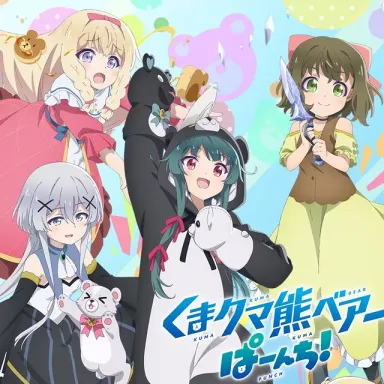 Kimi to no Mirai