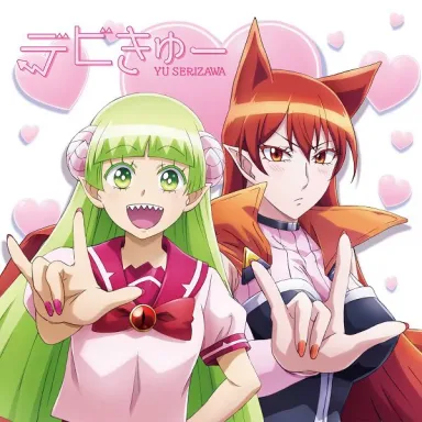 Devi-kyuu