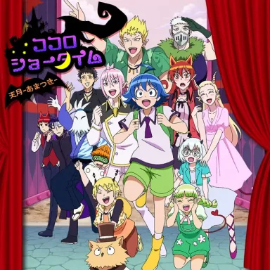 Kokoro Showtime