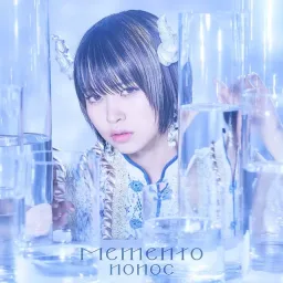 nonoc - Yuki no Hate ni Kimi no Na wo [Ending Re:Zero kara Hajimeru Isekai Seikatsu - Hyouketsu no Kizuna].mp3